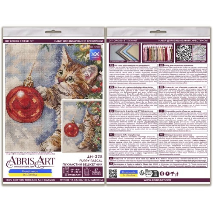 AH-328 Абрис Арт Набір для вишивки рахунковим хрестиком - Пухнастий бешкетник 17x22 см, Aida 14 ct (АН-328)