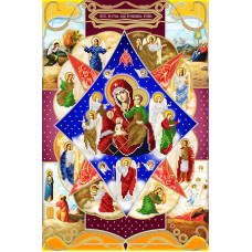 АХ2-041 Ікона Божої Матері Неопалима Купина. А-строчка. Схема на тканині для вишивання бісером