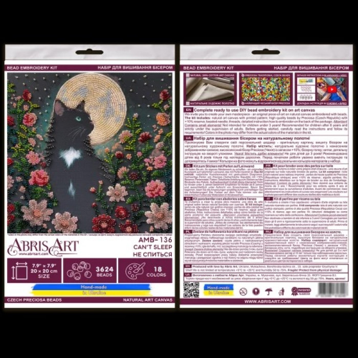 AMB-136 Абрис Арт Набір для вишивки бісером - Не спиться 20x20 см (художній холст)