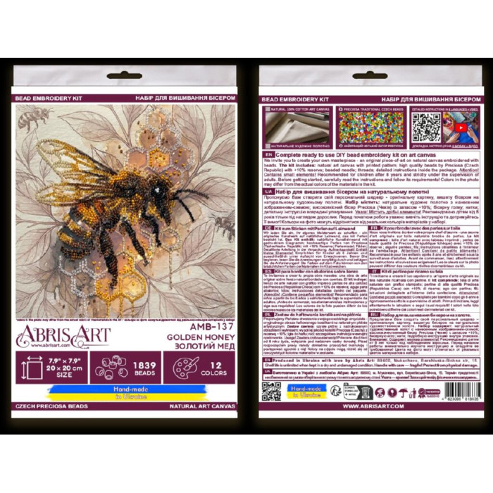 AMB-137 Абрис Арт Набір для вишивки бісером - Золотий мед 20x20 см (художній холст)