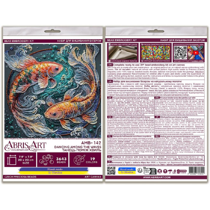 AMB-142 Абрис Арт Набір для вишивки бісером - Танець поміж хвиль 20x20 см (художній холст)