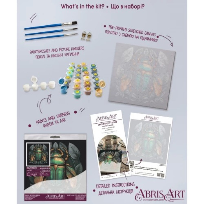 APN-001 Абрис Арт Картина за номерами - Смарагдовий жук, 30x30 см