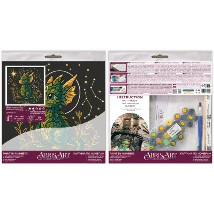 APN-002 Абрис Арт Картина за номерами - Запалювач зірок, 30x30 см