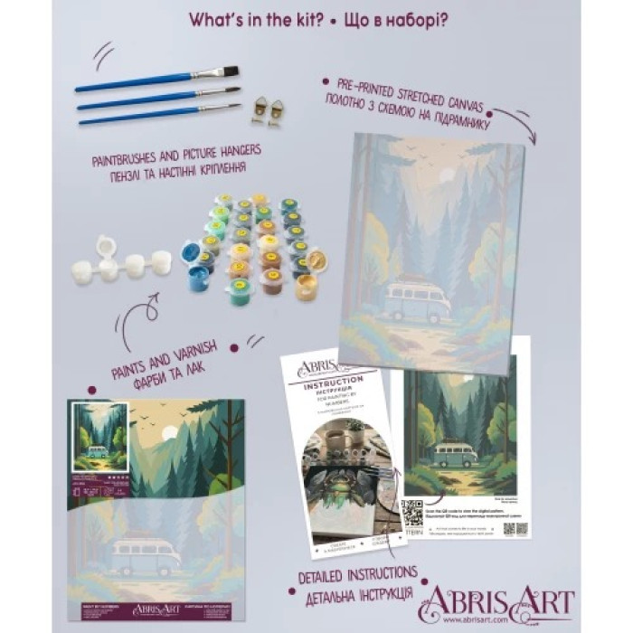 APN-006 Абрис Арт Картина за номерами - Жага пригод, 40x50 см