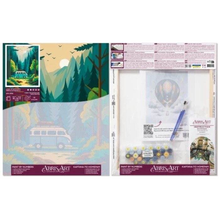 APN-006 Абрис Арт Картина за номерами - Жага пригод, 40x50 см