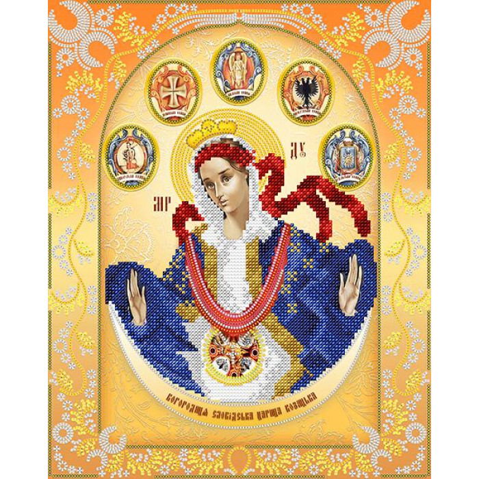 АС3-010 Богородиця Слобідська Цариця Козацька. А-строчка. Схема на тканині для вишивання бісером