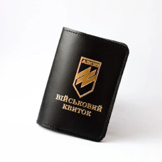 AZV1DD Babylon Обкладинка для військового квитка АЗОВ 10x14 см, шкіра (чорна, золоте тиснення)