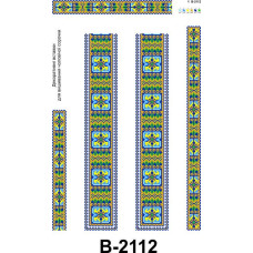 B-2112 Інстинкт вишивання Заготовка для вишивки бісером - Вставка до чоловічої сорочки 40х60 см (габардин)