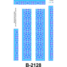 B-2128 Інстинкт вишивання Вставка для чоловічої сорочки 40х60 см, габардин. Заготовка для вишивки бісером