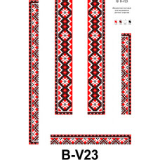 B-V23 Інстинкт вишивання Вставка для дитячої сорочки 30х40 см, габардин. Заготовка для вишивки бісером