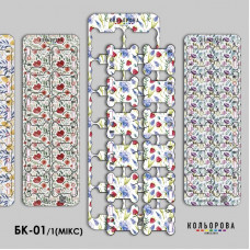 БК-01/1 Мікс. Картонні бобіни для муліне, 48 шт. Кольорова