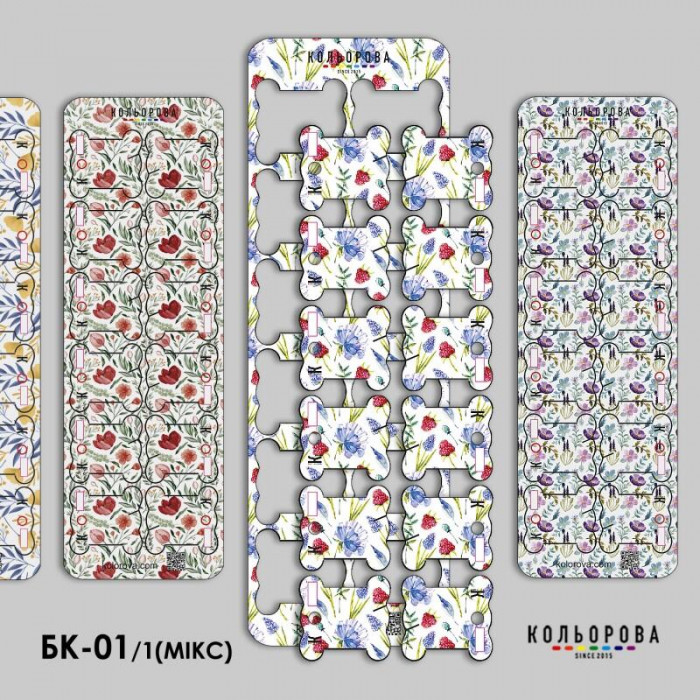 БК-01/1 Мікс. Картонні бобіни для муліне, 48 шт. Кольорова