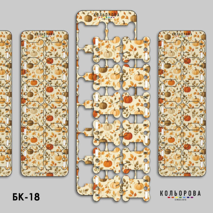 БК-18 Кольорова Картонні бобіни для муліне - Осінній малюнок 1, 4,3х4 см (48 шт.)