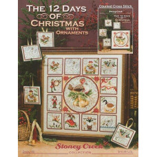 BK408 Stoney Creek Буклет схем для вишивки рахунковим хрестиком - The 12 Days of Christmas With Ornaments, папір