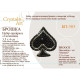 БП-383 Crystal Art Набір для вишивки бісером - Брошка Таємниця, 3,5х4 см