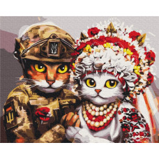 BS53312 Весілля хоробрих котиків ©Маріанна Пащук. Brushme. Картина за номерами