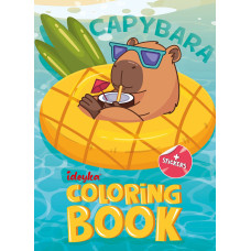 CB21 Ideyka Книжка-розмальовка зі стікерами - Розмальовка зі стікерами Капібара на канікулах 21x29 см