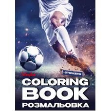 CB32 Ideyka Книжка-розмальовка зі стікерами - Розмальовка зі стікерами Футбол 21x29 см ©art_selena_ua