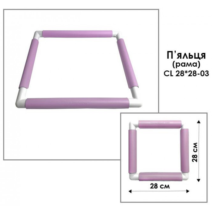 CL28*28-03 Рамка-п`яльці для вишивки (снапи), 28*28 см, рожеві. Calin