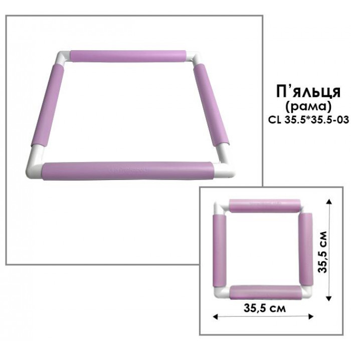 CL35.5*35.5-03 Рамка-п`яльці для вишивки (снапи), 35.5*35.5 см, рожеві. Calin