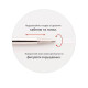 CTMM-41 Tulip Кабель для змінних спиць CarryC Long 60 см (для створення кругових спиць довжиною 60 см)