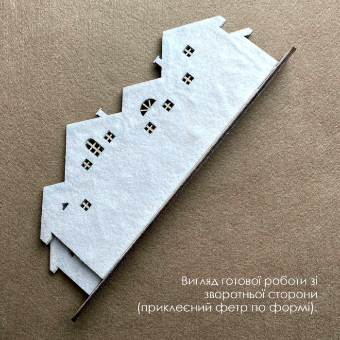 D-03 Кольорова Набір для вишивки бісером і нитками - Містечко мрій 3 26,5x10,5 см (дерево)