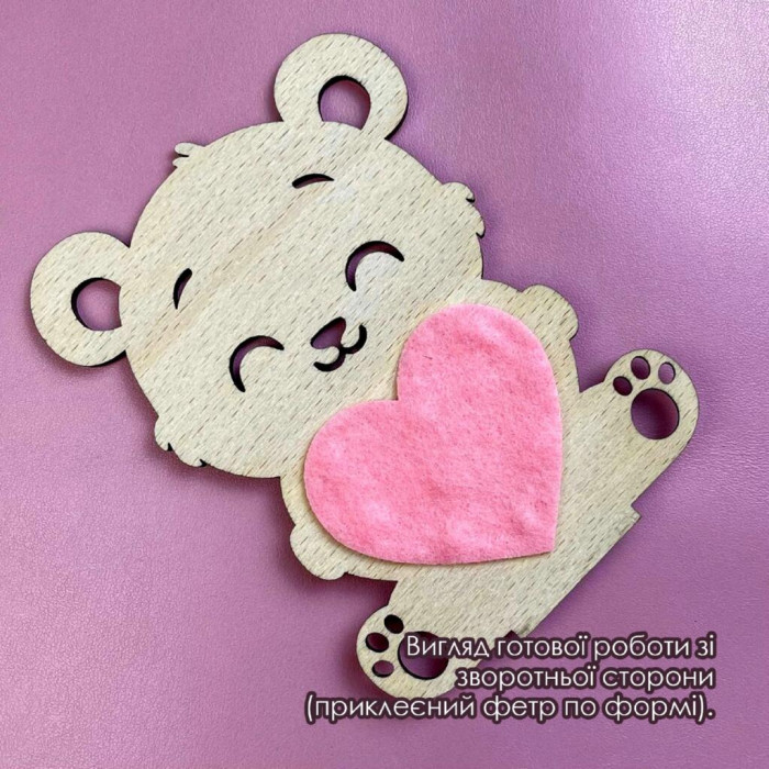 D-05 Кольорова Набір для вишивки нитками по дереву - Обійми любові, 10х14 см