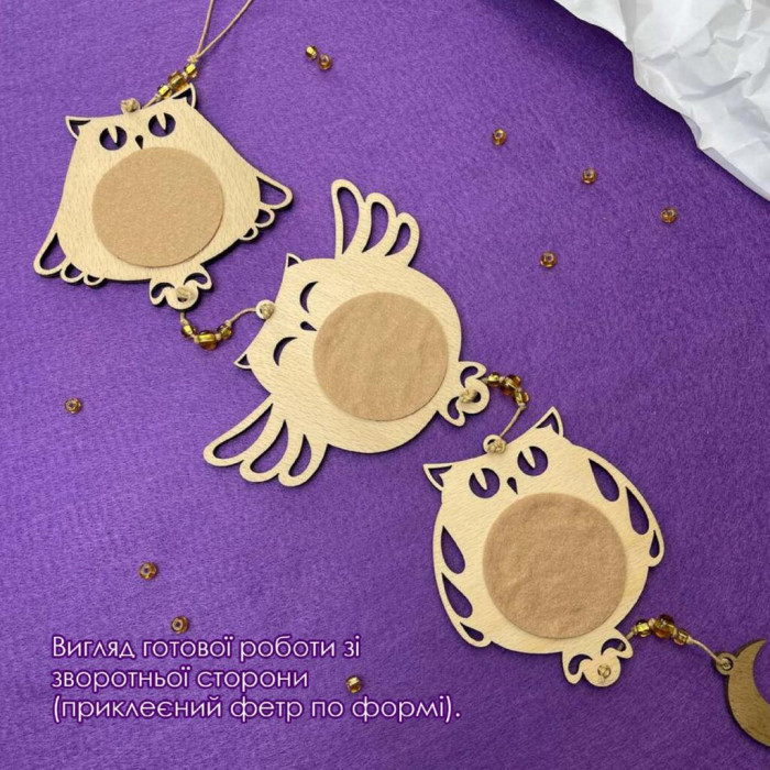 D-06 Кольорова Набір для вишивки нитками по дереву - Магічні сови, 12х7 см