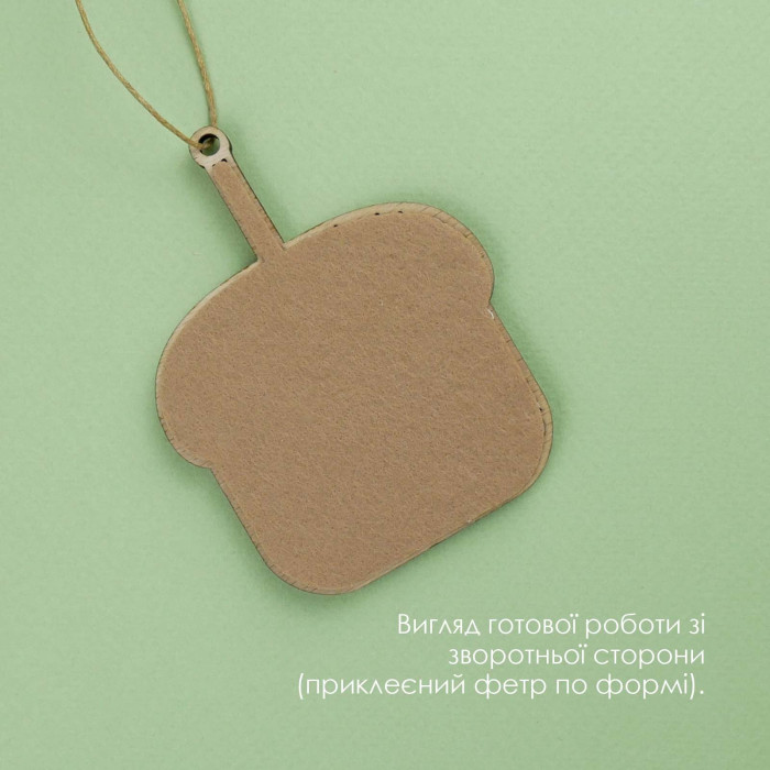 D-08 Кольорова Набір для вишивки бісером по дереву- Іграшка Святкова Паска, 9x7 см