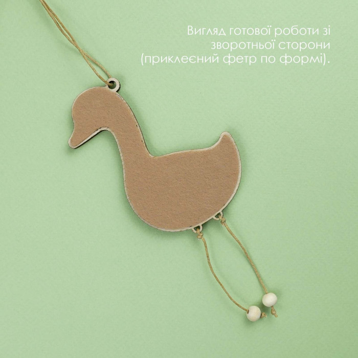 D-09 Кольорова Набір для вишивки бісером по дереву- Іграшка Квіткова Гусочка, 9x7 см