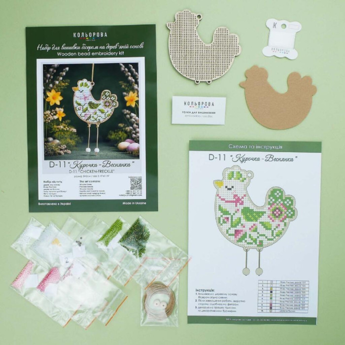 D-11 Кольорова Набір для вишивки бісером по дереву- Іграшка Курочка-Веснянка, 8x8 см