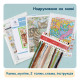 DA099JS Чобіток. Лісові друзі, 34х53 см. Joy Sunday. Набір для вишивки хрестиком на канві з нанесеним малюнком