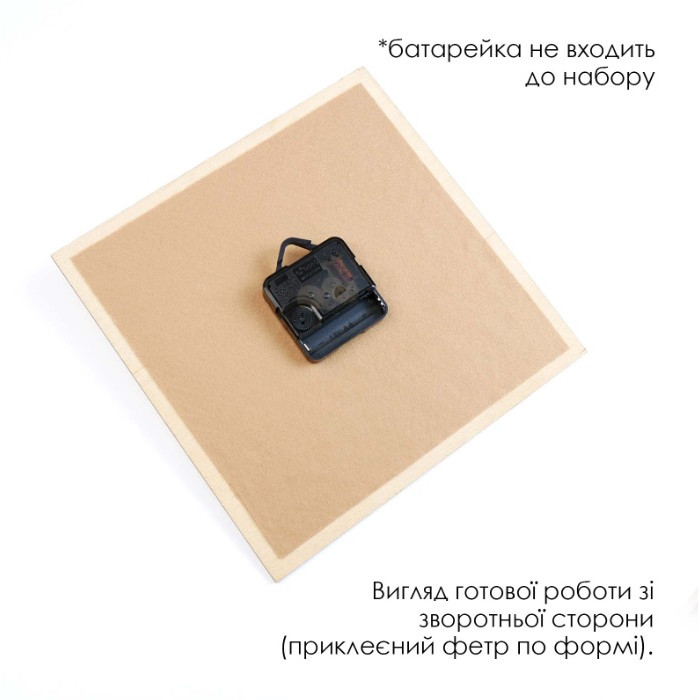 DG-1 Кольорова Набір для вишивки бісером - Годинник 23x23 см (дерево, квадрат)