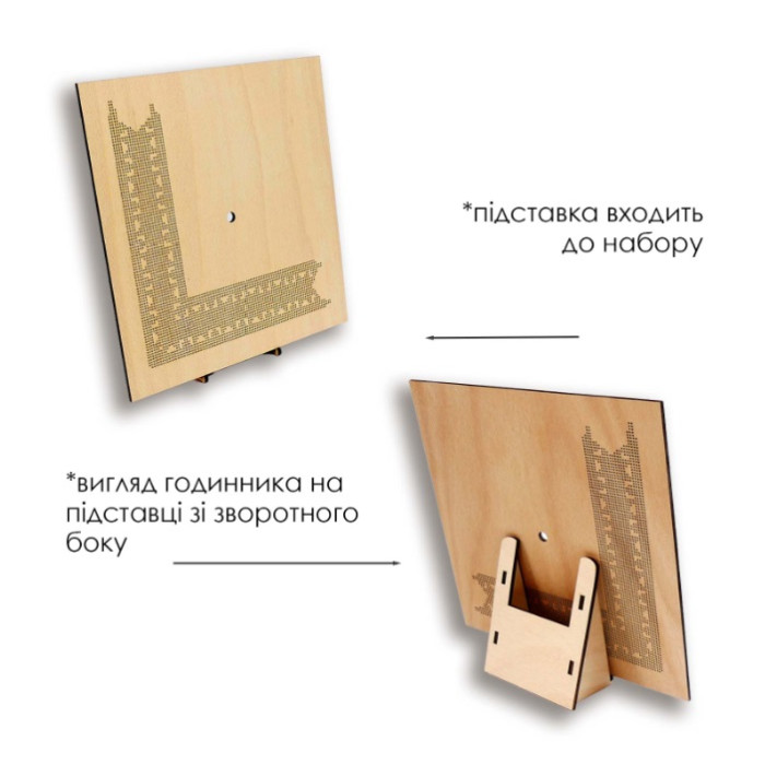 DG-1 Кольорова Набір для вишивки бісером - Годинник 23x23 см (дерево, квадрат)