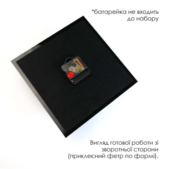 DG-2 Кольорова Набір для вишивки бісером - Годинник 23x23 см (акрил, квадрат)