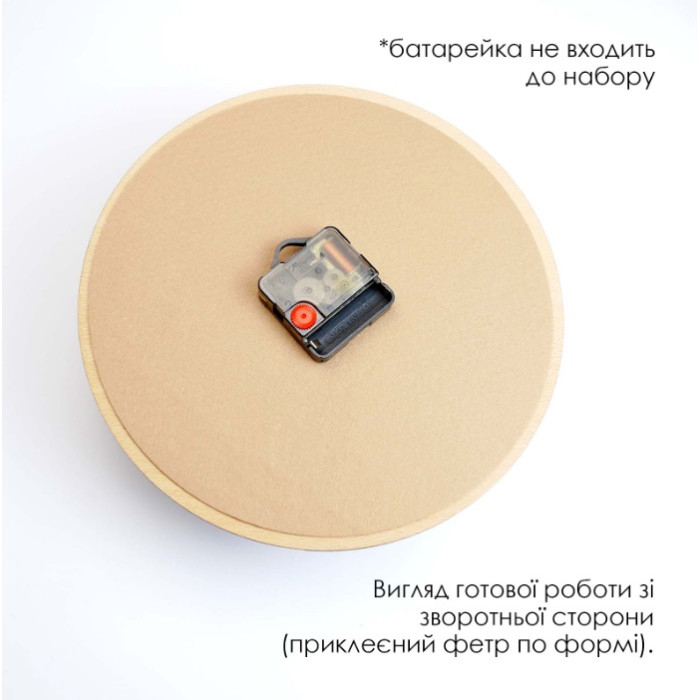 DG-3 Кольорова Набір для вишивки бісером - Годинник 27 см (дерево, круг)