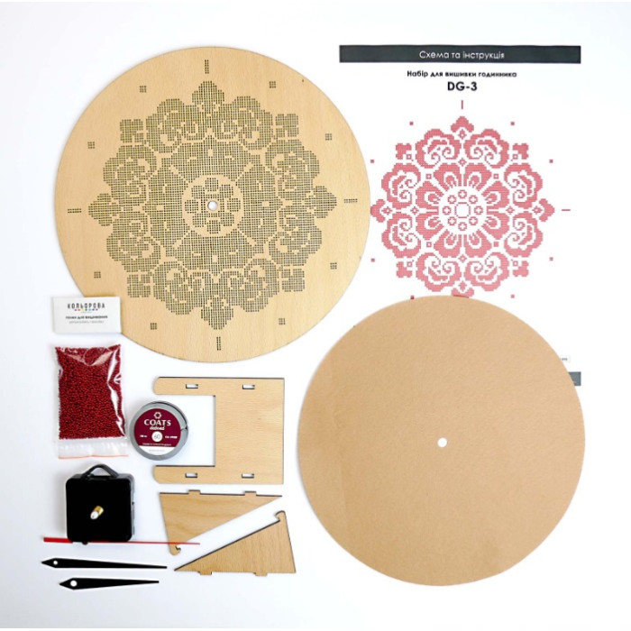 DG-3 Кольорова Набір для вишивки бісером - Годинник 27 см (дерево, круг)