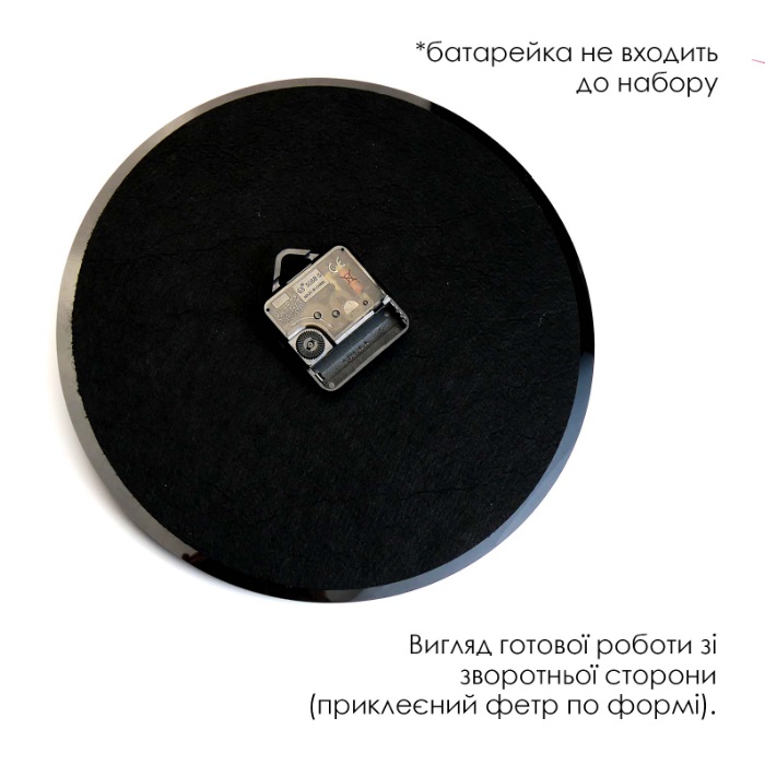 DG-4 Кольорова Набір для вишивки бісером - Годинник 27 см (акрил, круг)