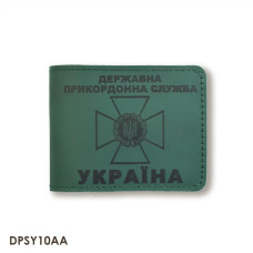 DPSY10AA Babylon Обкладинка для посвідчення Державної прикордонної служби 8,5x11 см, шкіра (зелена, чорне тиснення)