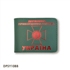 DPSY10BB Babylon Обкладинка для посвідчення Державної прикордонної служби 8,5x11 см, шкіра (зелена, червоне тиснення)