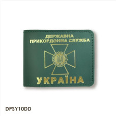 DPSY10EE Babylon Обкладинка для посвідчення Державної прикордонної служби 8,5x11 см, шкіра (зелена, чисте тиснення)