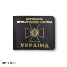 DPSY1DD Babylon Обкладинка для посвідчення Державної прикордонної служби 8,5x11 см, шкіра (чорна, золоте тиснення)