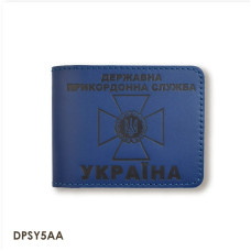 DPSY5AA Babylon Обкладинка для посвідчення Державної прикордонної служби 8,5x11 см, шкіра (синя, чорне тиснення)