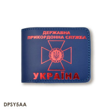 DPSY5BB Babylon Обкладинка для посвідчення Державної прикордонної служби 8,5x11 см, шкіра (синя, червоне тиснення)