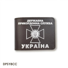 DPSY8CC Babylon Обкладинка для посвідчення Державної прикордонної служби 8,5x11 см, шкіра (темно-коричнева, срібне тиснення)