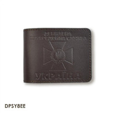 DPSY8EE Babylon Обкладинка для посвідчення Державної прикордонної служби 8,5x11 см, шкіра (темно-коричнева, чисте тиснення)