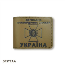 DPSY9AA Babylon Обкладинка для посвідчення Державної прикордонної служби 8,5x11 см, шкіра (хакі, чорне тиснення)