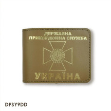 DPSY9DD Babylon Обкладинка для посвідчення Державної прикордонної служби 8,5x11 см, шкіра (хакі, золоте тиснення)