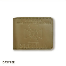 DPSY9EE Babylon Обкладинка для посвідчення Державної прикордонної служби 8,5x11 см, шкіра (хакі, чисте тиснення)