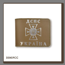 DSNS9CC Babylon Обкладинка для посвідчення ДСНС 11x8,5 см хакі, срібне тиснення, шкіра